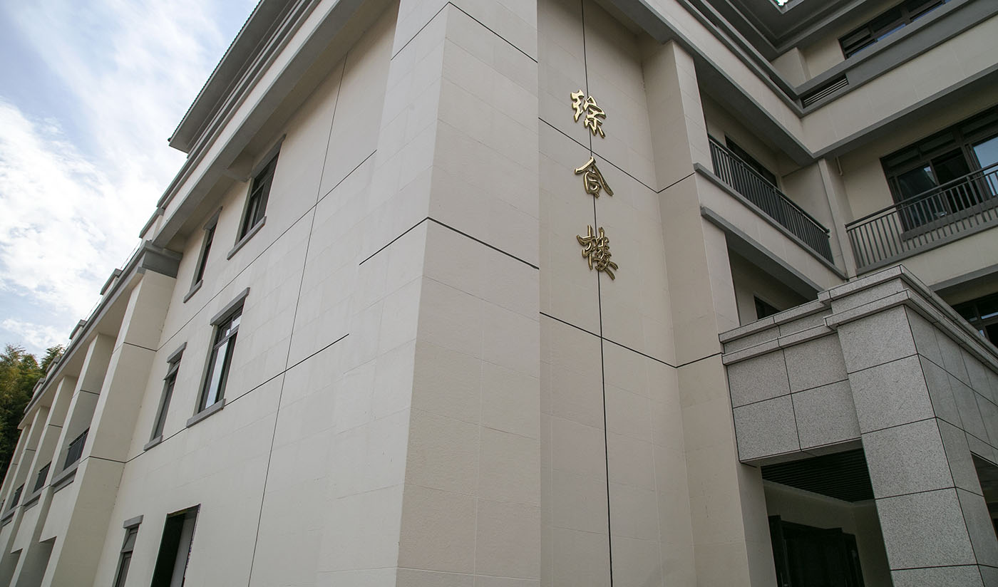 杭州富陽場(chǎng)口中學(xué)教學(xué)樓舊改